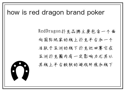 how is red dragon brand poker